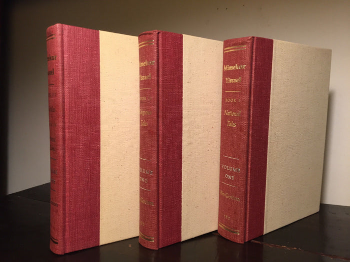 MIMEKOR YISRAEL CLASSICAL JEWISH FOLKTALES Bin Gorion 1st/1st, 3 Volume Box Set